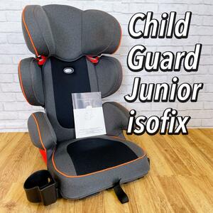 美品　Child Guard Junior　チャイルドガード ジュニアシート　ISOFIX対応　ロングユース　タカタ製　TAKATA