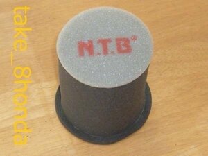 NTB スズキ '04～ ST250 (NJ4AA /NJ4CA) エアークリーナーエレメント SA-1010