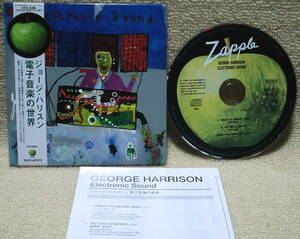 【2点で送料無料】CD 紙ジャケ ジョージ・ハリスン George Harrison 電子音楽の世界 Electric Sound アップル帯 解説 インスト マニア向け