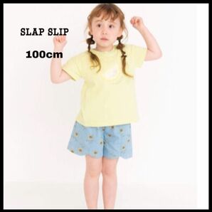 【SLAPSLIP】ひまわり プリント 花 デニム ショートパンツ 100cm