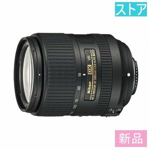 新品・ストア★Nikon AF-S DX NIKKOR 18-300mm f/3.5-6.3G ED VR