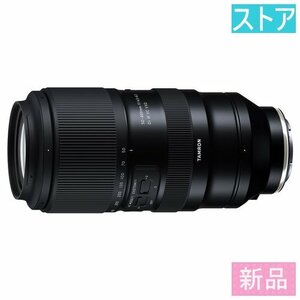 新品・ストア レンズ(AF/MF) TAMRON 50-400mm F/4.5-6.3 Di III VC VXD(Model A067)