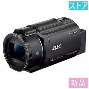 新品 ビデオカメラ(4Kハンディカメラ) SONY FDR-AX45A(B)ブラック