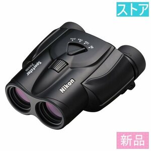 新品 双眼鏡 ニコン Sportstar Zoom 8-24x25 ブラック
