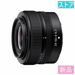 新品 レンズ(AF/MF) ニコン NIKKOR Z 24-50mm f/4-6.3
