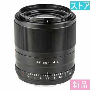 新品・ストア レンズ(AF/MF) VILTROX AF 56mm F1.4 ソニーE用