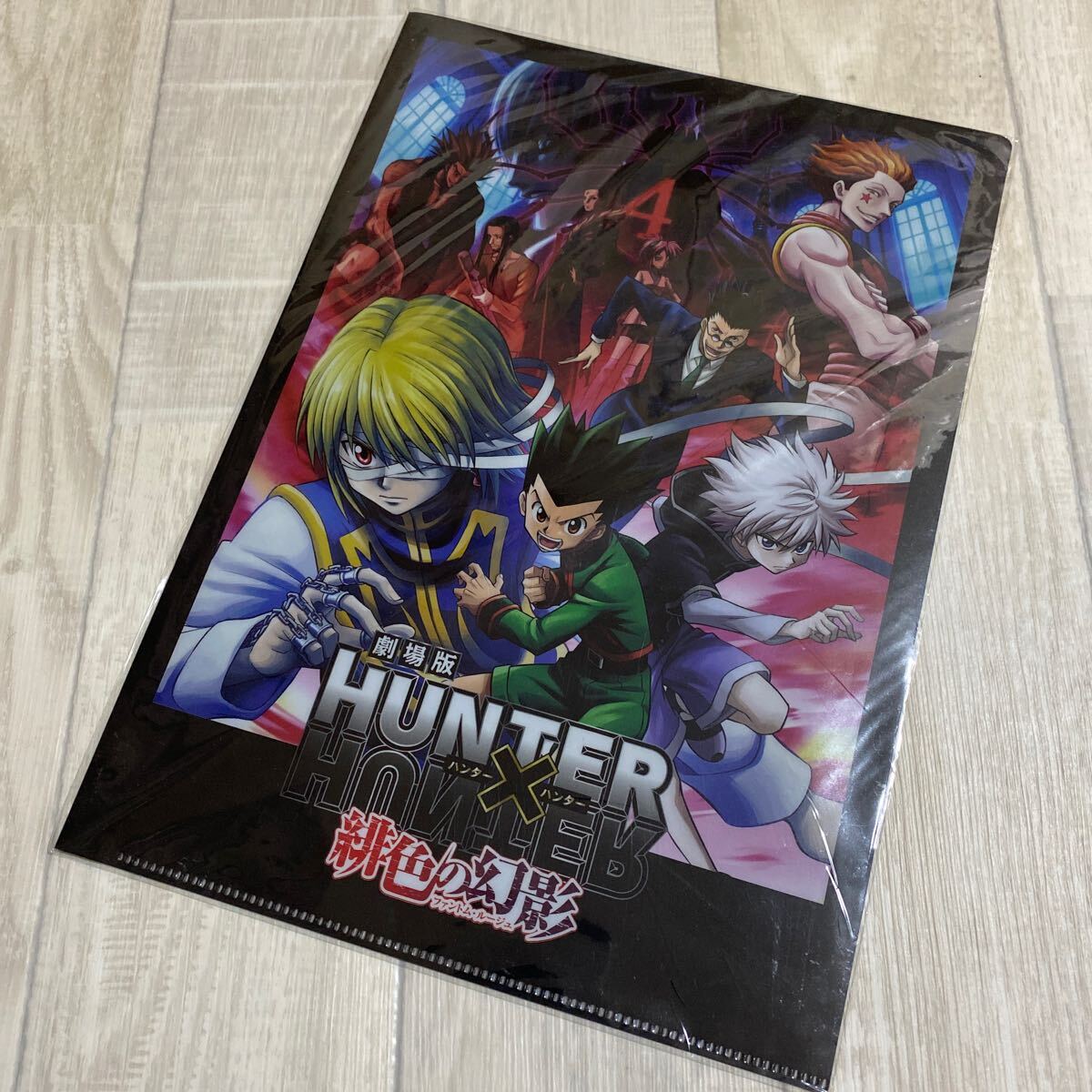 Yahoo!オークション -「hunter hunter クリアファイル」の落札 Yahoo!オークション -「hunter hunter クリアファイル」の落札