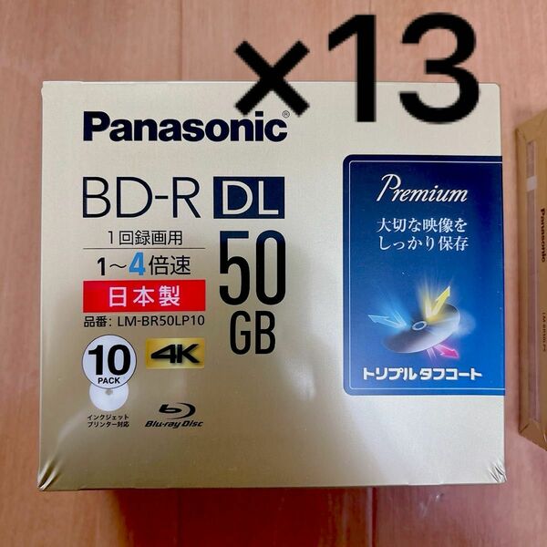 Panasonic LM-BR50LP10 
