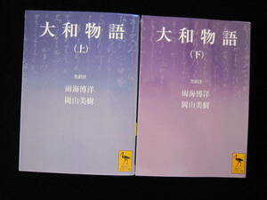  Yamato история .. автор не подробности все перевод примечание дождь море .... фирма .. библиотека клик post . отправка 