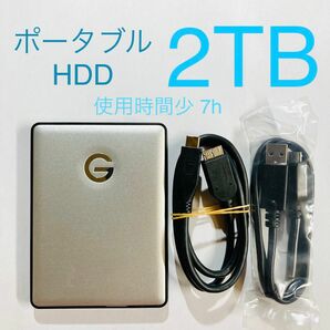 ★ 2TB ポータブルHDD G drive mobile 0G06072 ポータブルハードディスク USB3.0 中古 ★ 