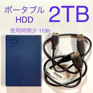 ★ 2TB WD My Passport for Mac ポータブルHDD WDBA2D0020BBL-0B USB3.0 中古