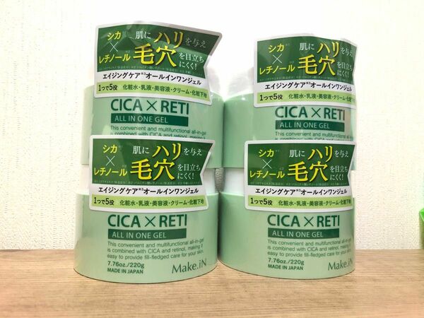 Make.iN CICA × RETI シカ レチノール オールイン ジェル