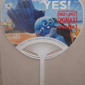 ★「WiMAX UQ ガチャピン・ムック うちわ 」