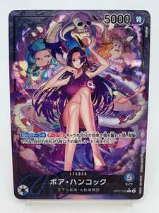 T984 トレカ ワンピースカードゲーム ボア・ハンコック OP07-038 L パラレル 中古 ONE PIECE CARD GAME