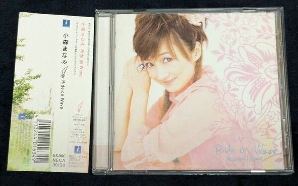 小森まなみ RIDE ON WAVE