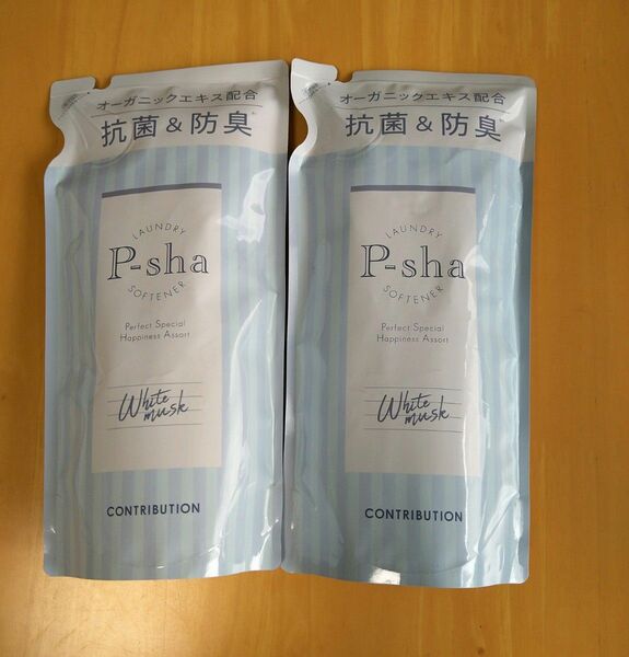 新品　パーシャ　柔軟剤　2袋　日本製　ホワイトムスク　つめかえ　オーガニック