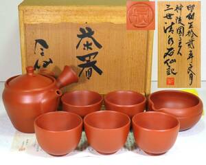  Tokoname . god .. three . Shimizu stone ... mud . tea utensils . width hand small teapot hot water cold green tea .(. customer ). also cloth also box / tea note . tea utensils antique work of art / J-55