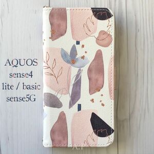 AQUOS sense4/sense5G 手帳型 スマホケース かわいい