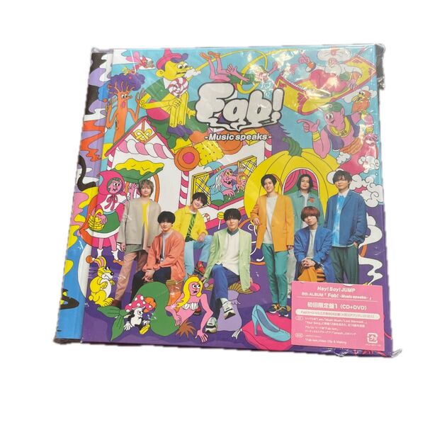Fab! -Music speaks.- (初回生産限定盤1) Hey Say JUMP