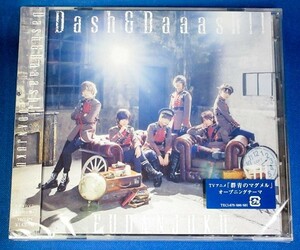 風男塾／Dash & Daaash!!!★初回限定盤A(CD＋DVD)★未開封新品★