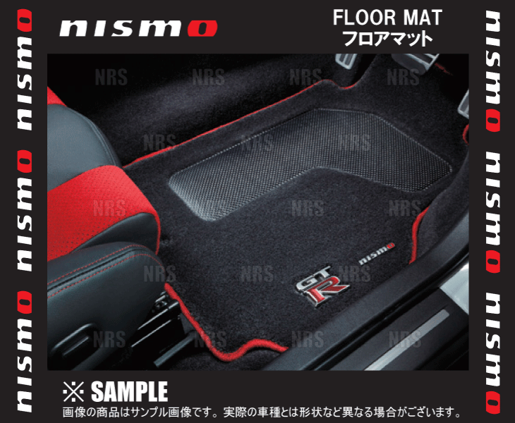 R35 GT-R 純正フロアマット カーボン レッド 赤 楽天市場】『GT-R』 純正 R35 NISSAN GT-R専用フロアカーペット