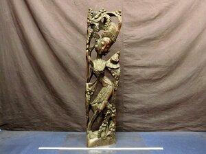 L7423 木彫 木製 唐木 透かし 一刀彫 置物 インテリア バリ インドネシア エスニック