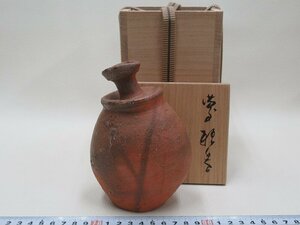 D1949. cape . one Bizen ... sake cup and bottle sake bottle also box 