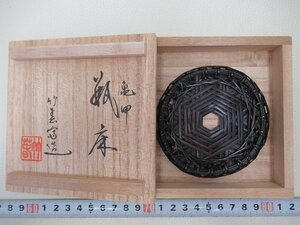 D1957 bamboo spring . soot bamboo turtle . bin floor bin .. seat . tea utensils bamboo skill also box 