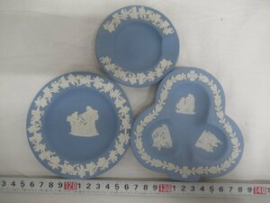 M4397 ウェッジウッド ジャスパー クローバー形等 小皿 灰皿 3点 トレイ WEDGWOOD