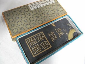 A6662 中国墨 養性殿珍蔵 龍徳 書道墨 未使用 157g 文房具