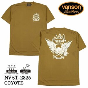【SALE価格！】VANSON バンソン ドライ 半袖 Tシャツ 吸水速乾 UVカット NVST-2325－コヨーテ－サイズL