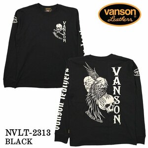 【送料無料！30%オフ！】VANSON バンソン　OE天竺 長袖Tシャツ　NVLT-2313－ブラックーMサイズ