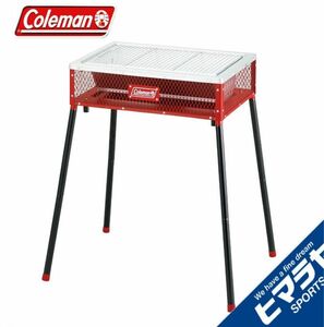  「中古」コールマン バーベキューコンロ クールステージツーウェイグリル 170-9433 Coleman