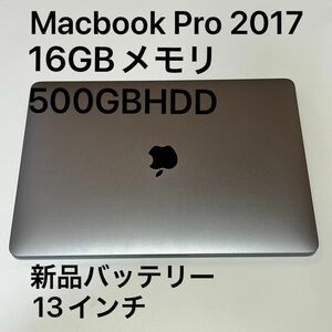 極美品 Macbook Pro 2017 16GB 500GB インテル core i5 3.1GHz デュアルコア Apple