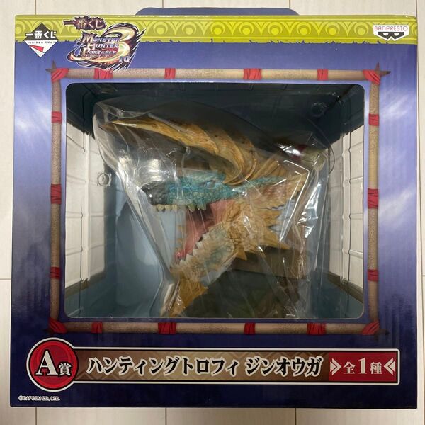 モンスターハンター 一番くじ A賞 ハンティングトロフィ ジンオウガ フィギュア