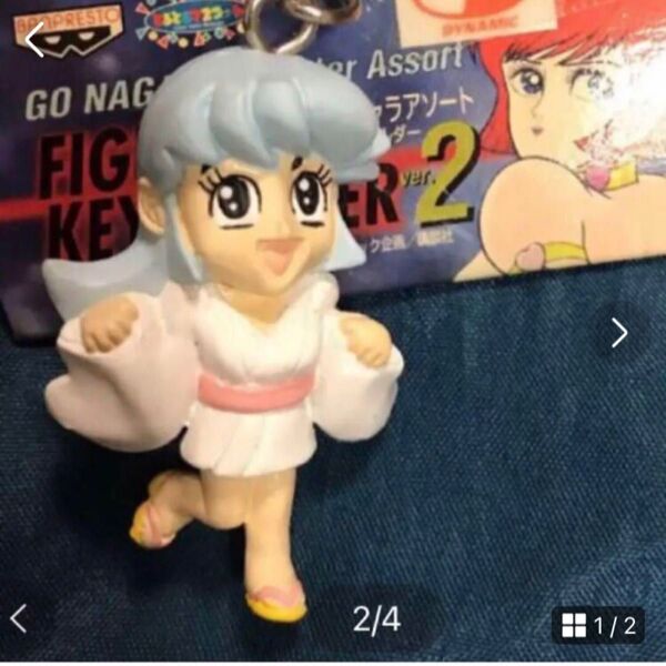 アニメキャラクター キーホルダー 雪子姫