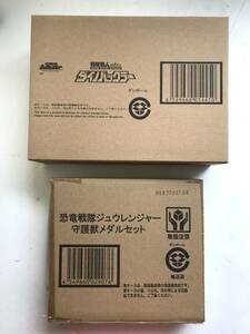  premium Bandai limitation [ Squadron worker large no back la-]&[... medal set ] unopened!* Kyouryuu Sentai ZyuRanger POWERRANGERS