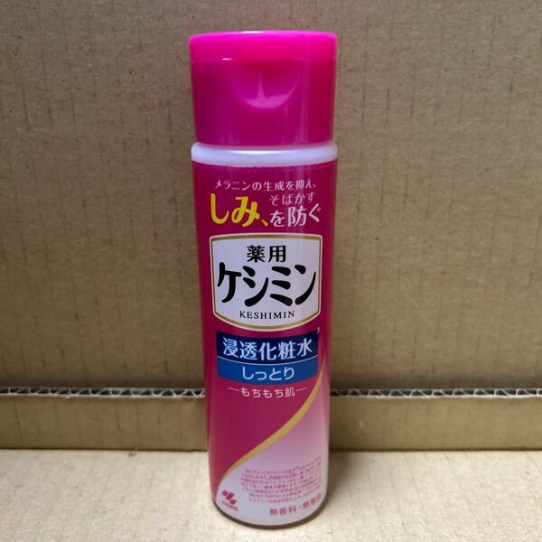 【使用品】ケシミン 浸透化粧水 しっとりもちもち肌 160ml 1度だけ使用しました　