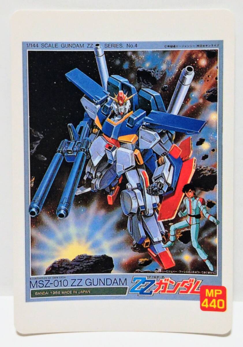 Yahoo!オークション -「カードダス ガンダムパッケージ Yahoo!オークション -「カードダス ガンダムパッケージ