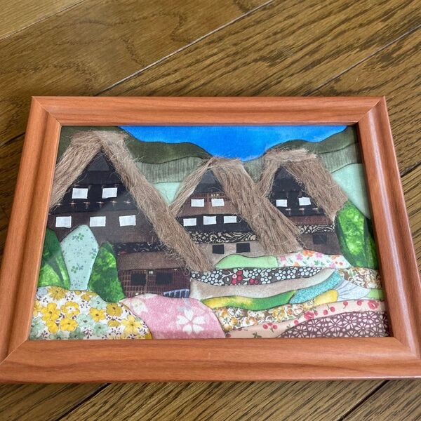 値下☆ハンドメイド パッチワーク インテリア 風景画 写真立て アートフレーム