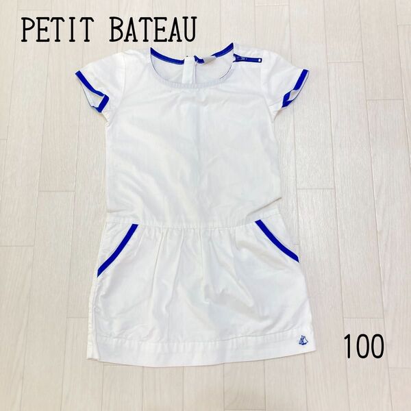 PETIT BATEAU プチバトー ワンピース 半袖 100