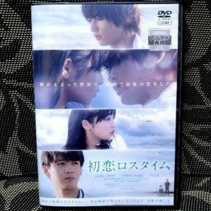 初恋ロスタイム　DVD
