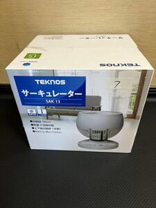 【未使用】扇風機　サーキュレーターTEKNOS SAK-13