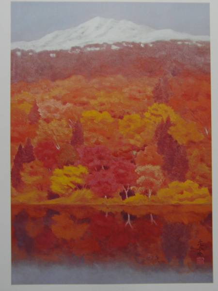 Motomune Okuda, Takaaki, Rare large-format art book, New high-quality frame included, In good condition, postage included, Landscape painting, Kamikochi, Myojin Pond, Painting, Japanese painting, Landscape, Wind and moon