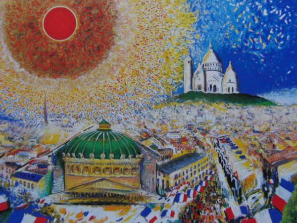 Takami Sakurai, Paris, le soleil, Sacré Coeur, Extrait d'un livre d'art rare, Cadre/encadré flambant neuf de haute qualité, Bonne condition, frais de port inclus, peinture, peinture à l'huile, Nature, Peinture de paysage