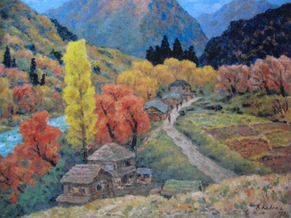 Kenkichi Kodera, Autumn in Okutone, From a rare collection of art, New high-quality frame included, In good condition, postage included, Painting, Oil painting, Nature, Landscape painting