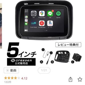 DISPLAY AUDIO 5インチディスプレイオーディオ