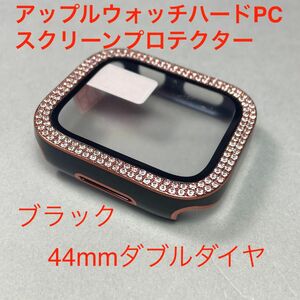 44mmアップルウォッチハードPCスクリーンプロテクター