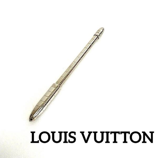 LOUIS VUITTON ルイヴィトン ボールペン スティロアジェンダGM ツイスト式 シルバー 無地 メンズ レディース