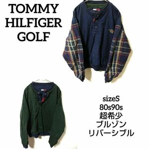 超希少トミーヒルフィガーゴルフ ロゴ袖チェックリバーシブルブルゾン 90s